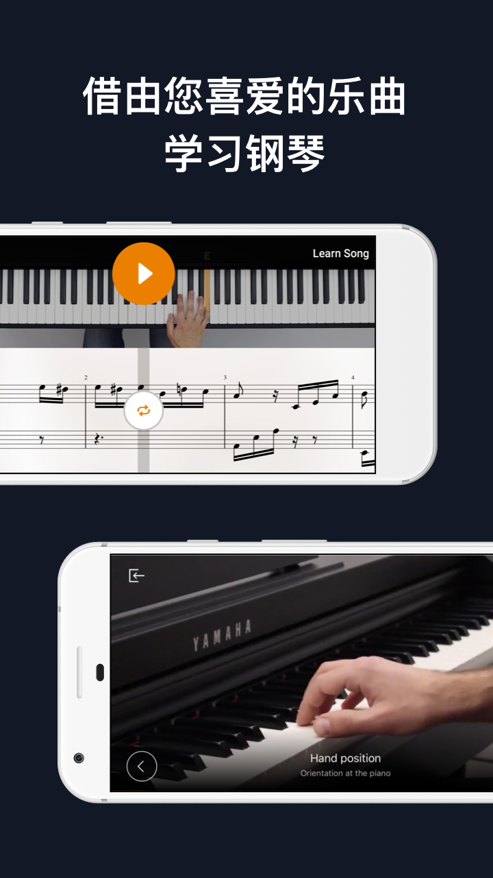 flowkey app v2.6.3