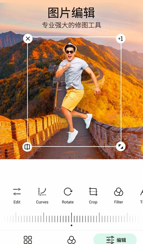一键抠图换背景的软件免费 v4.0.1