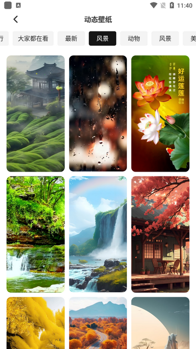 花瓣视频剪辑app手机版 v1.0.1