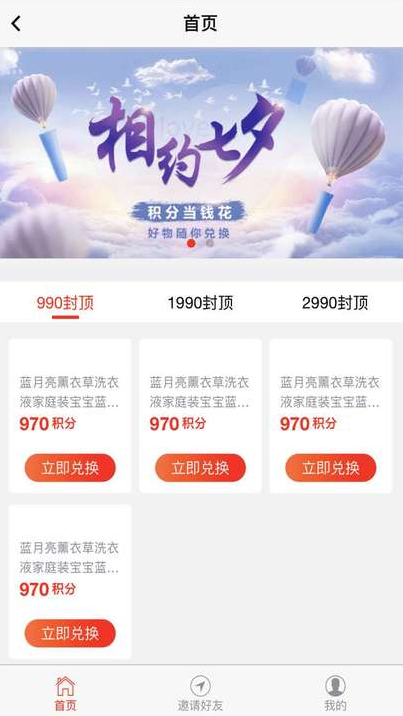 创想时代app v1.0.0