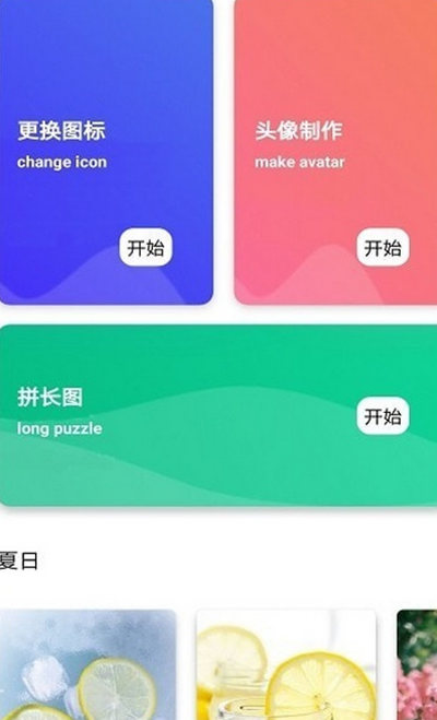 克拉壁纸pro App 克拉壁纸pro App
