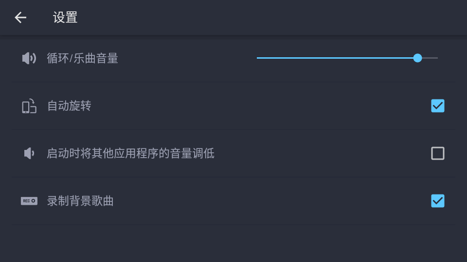 DJ编曲制作软件手机版免费 v8.35.14