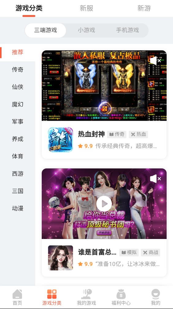 搜游记极速版2023 1.0.0安卓版 v1.0.0