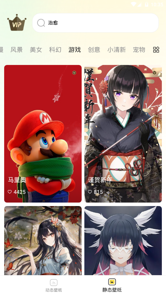 花漾动态壁纸免费 v1.0.0