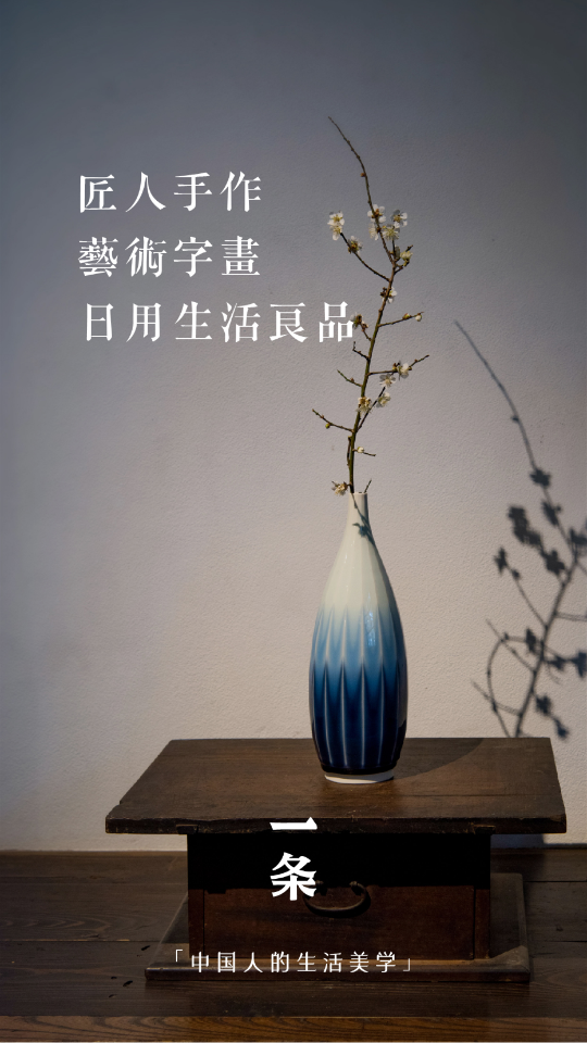 一条生活APP v5.2.5