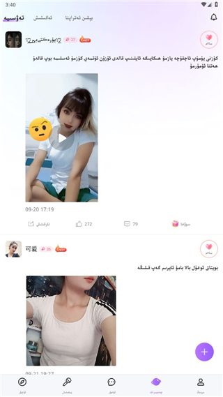 allo官方版 3.14.8安卓版 v3.14.8