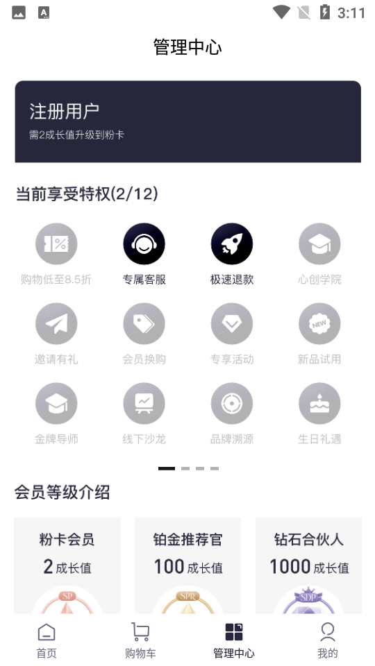 熙选APP v1.6.20