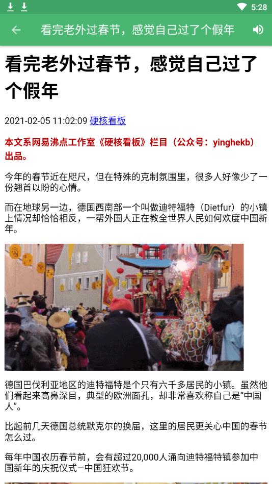 轻松一刻APP安卓版 1.0.3手机版 v1.0.3