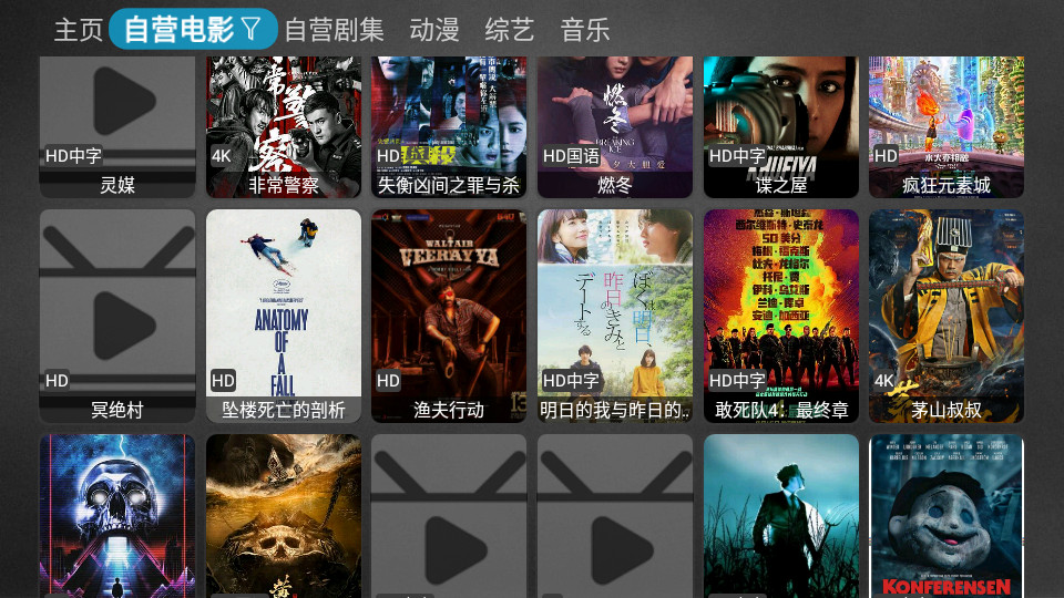 妙影TV最新版本 v2023.10.150121