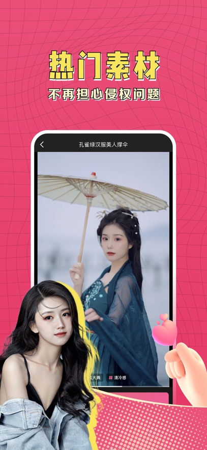 可拍app v2.6.3