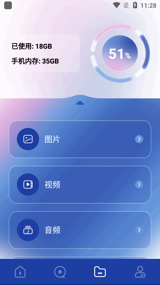 freeok免费追剧软件 v1.5