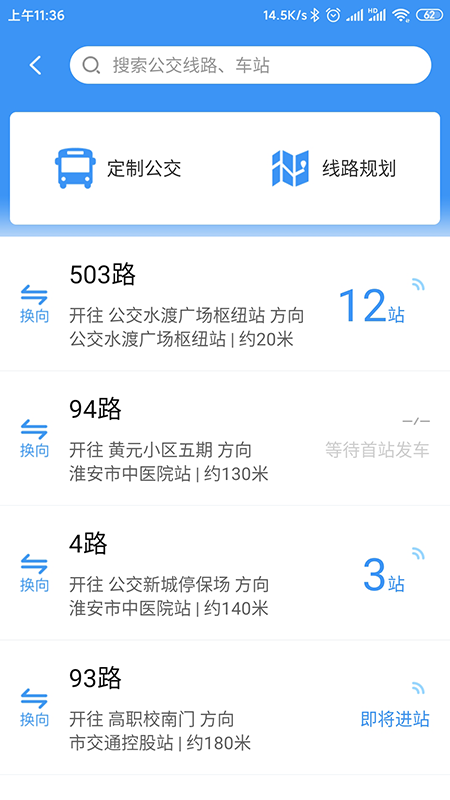 城客e家app下载 v4.2.4
