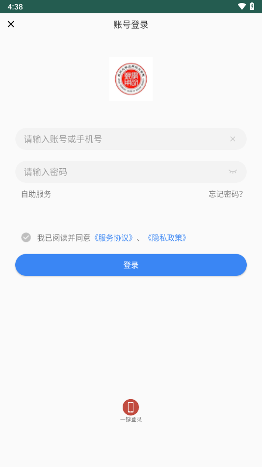 你好苏大应用下载 v1.31.4