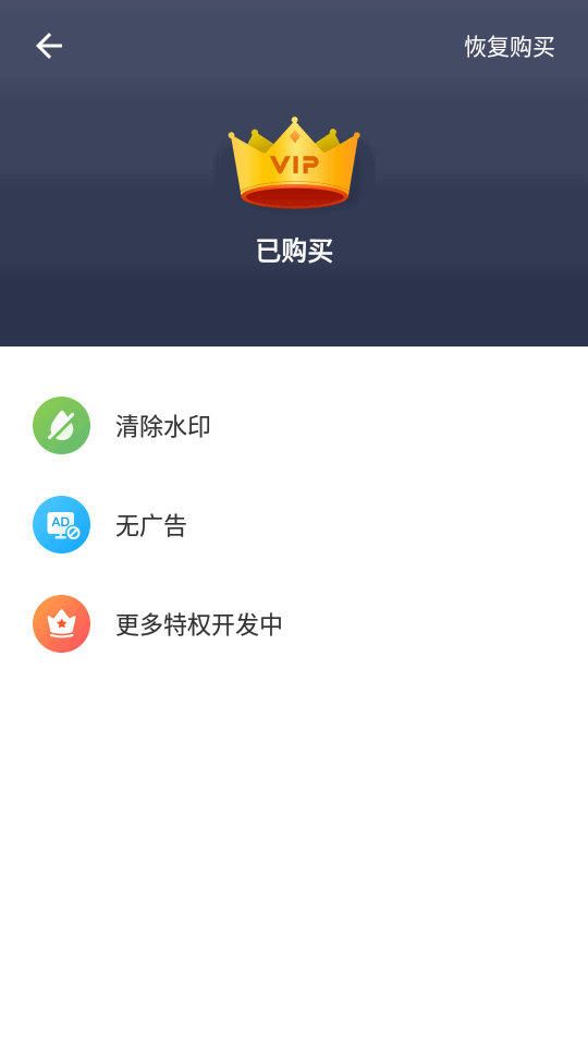 GIF咕噜无水印版 v1.4.3
