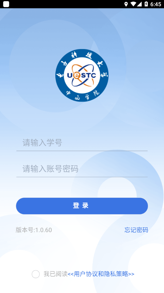 掌上莲峰APP v1.0.59