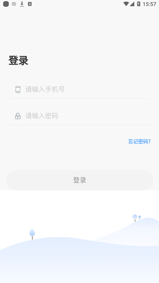 卓育云阅卷app(卓育云教师端) v2.0.4