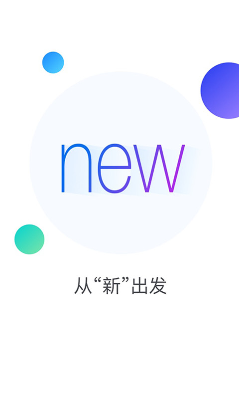 乐享宇通app v3.8.3