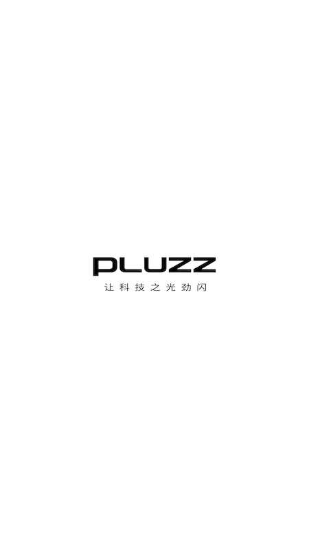 PLUZZ软件 v1.1.1