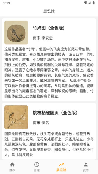 新宝优选app v1.0.1