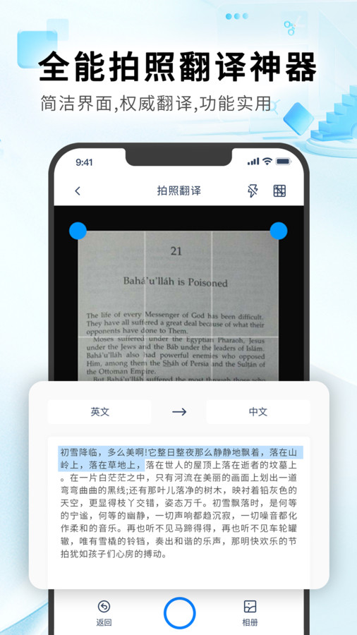 红外热像仪app v1.0.2