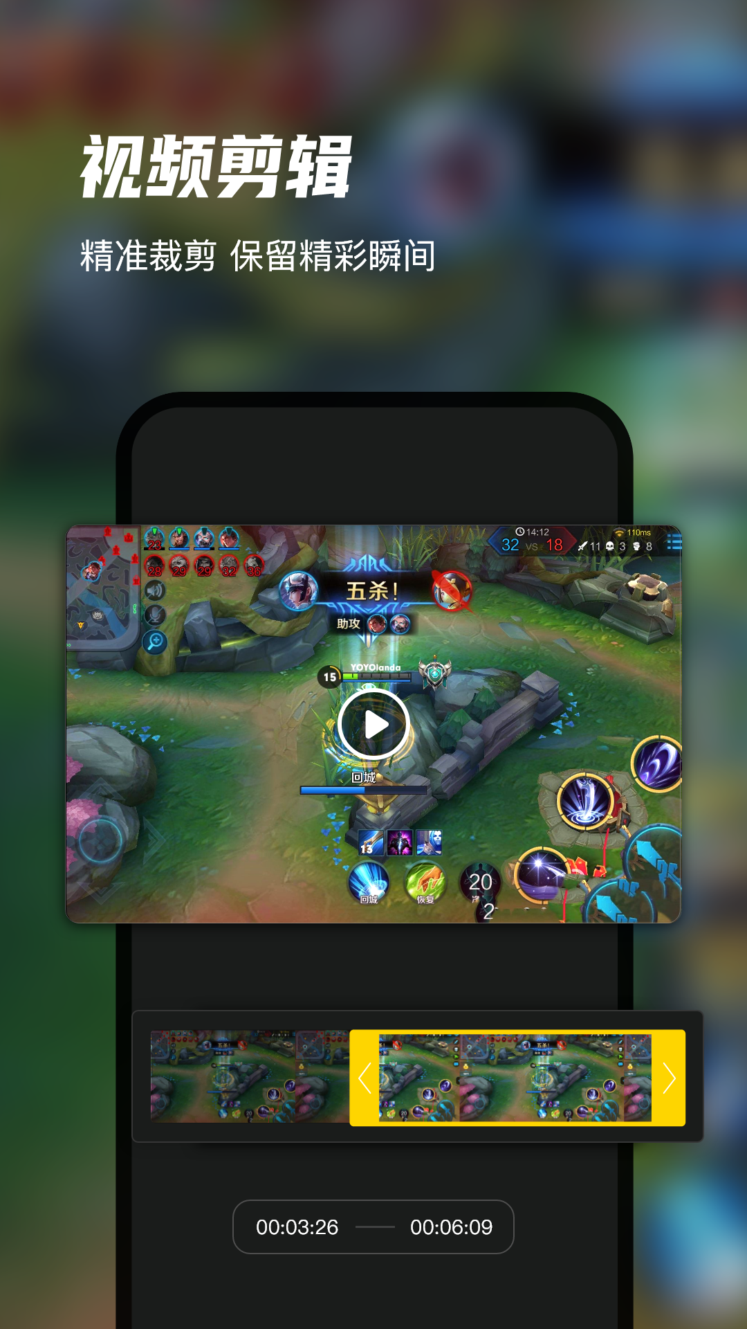 迅捷录屏大师app手机版 v6.9.0.0