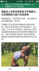 每日养生红包版 1.6.0 v1.6.0