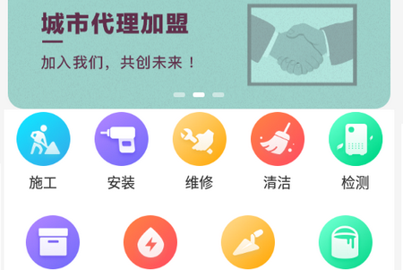 工到