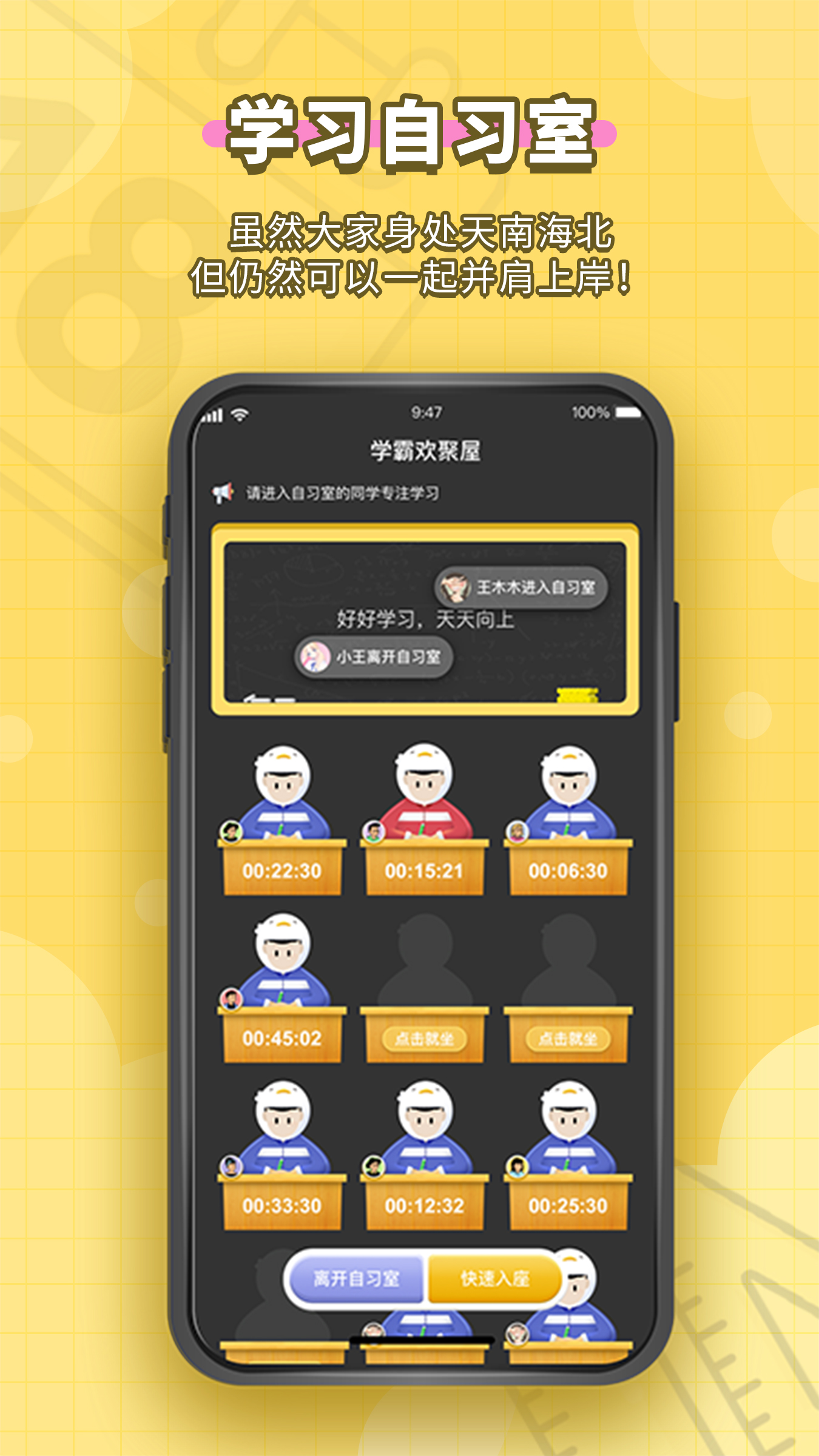 人人功课app下载 v1.0.90