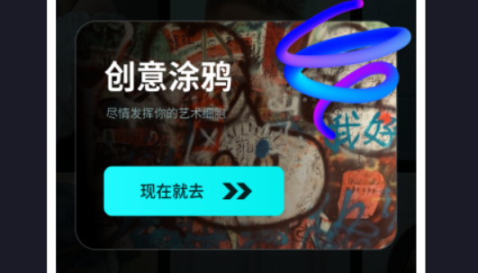 水珠相机安卓最新版 水珠相机安卓最新版