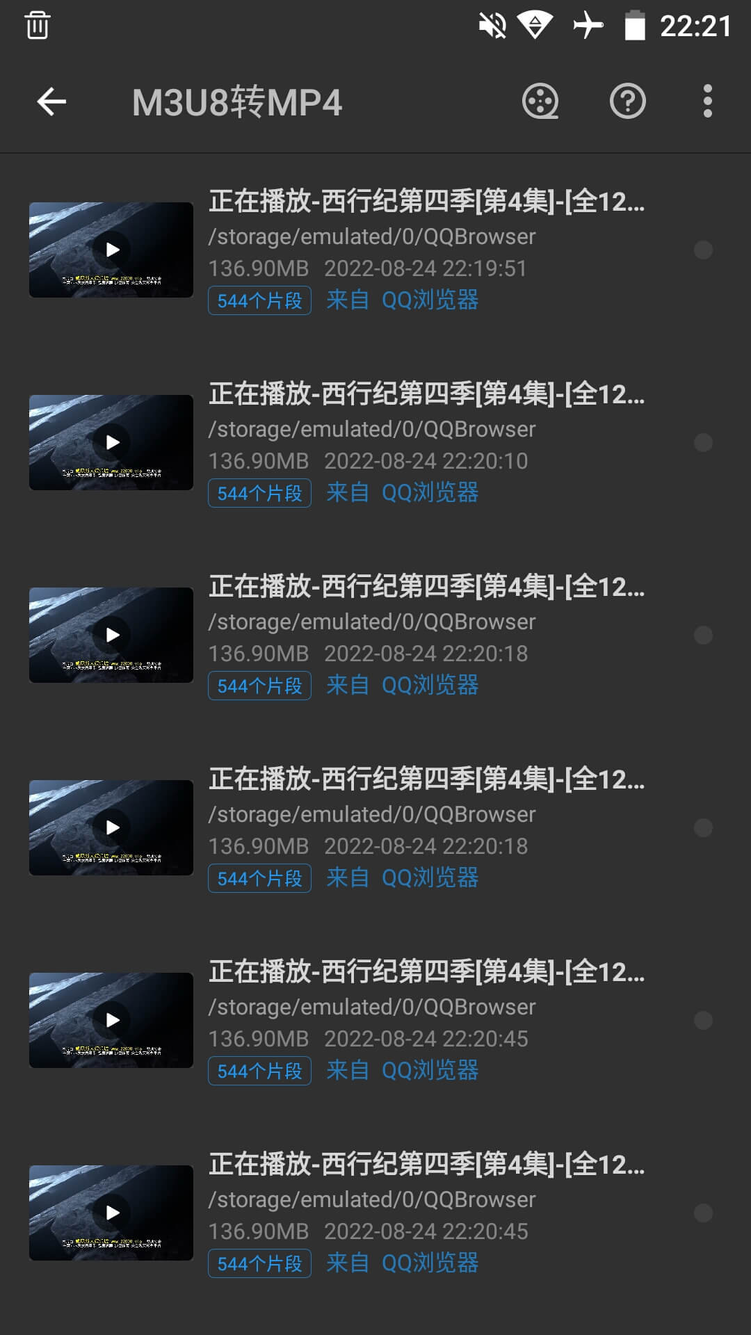 KB视频工厂app v2.3.9
