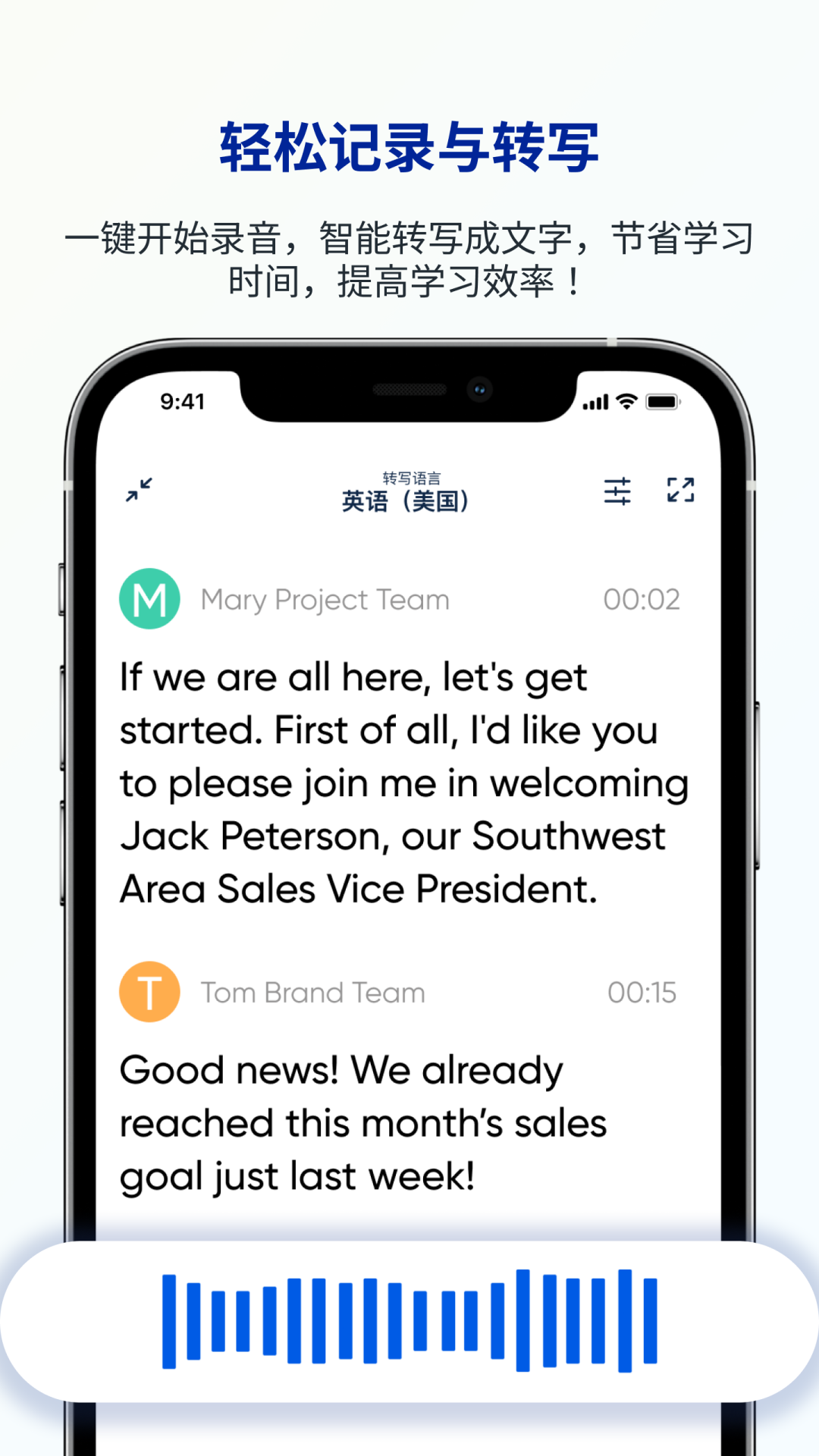 LectMate有道留学听课宝安卓版 v1.1.3
