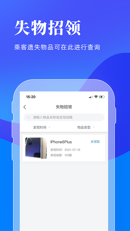 洛阳行app官方下载 v2.4.0