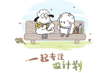 天天做计划app手机官方版 天天做计划app手机官方版