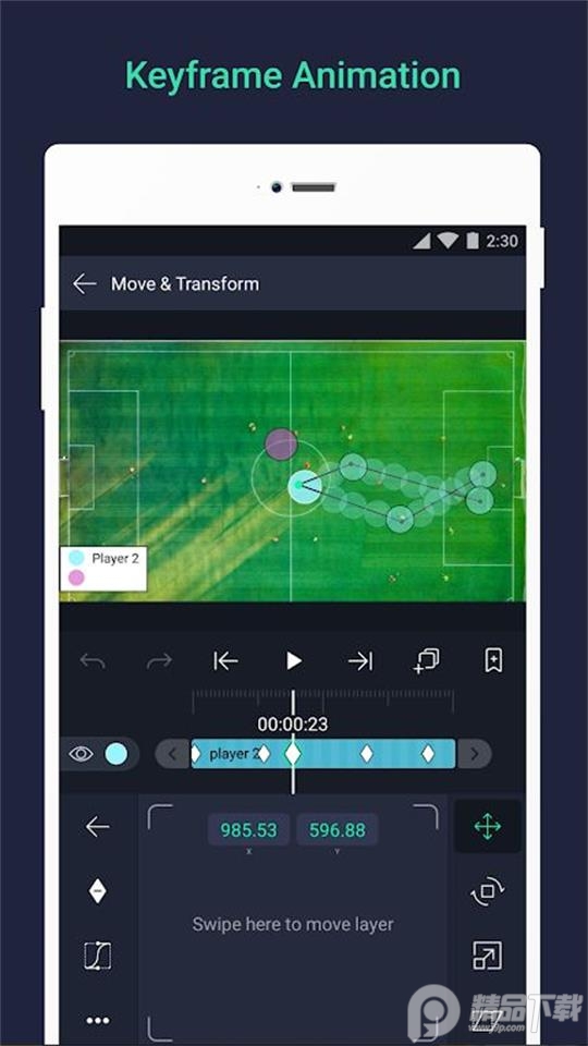 骨骼动画制作app v5.0.277
