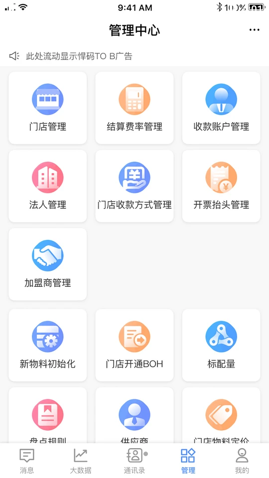 悠订APP v1.0.6