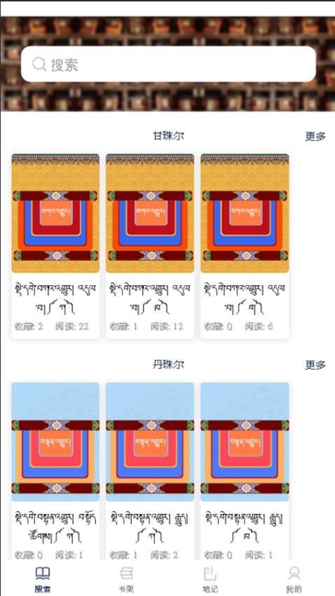 班智达文献检索app v1.3.7