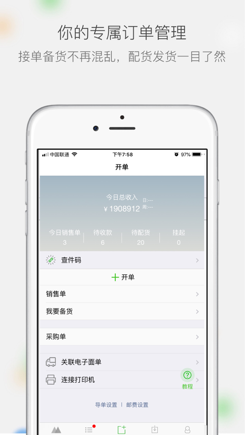 微购相册app官方 v5.4.40.02022026