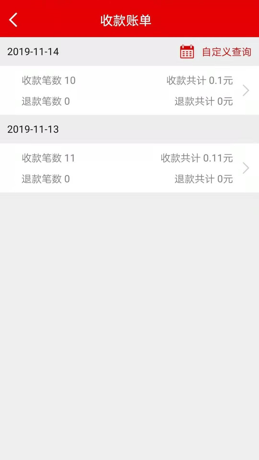 站主宝软件 v1.0.0