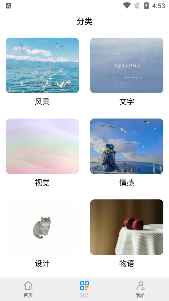 召唤神龙纯净版手机壁纸app v1.0.0
