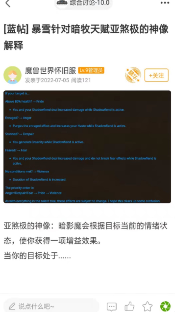 魔兽玩家社区 1.0.23安卓版 v1.0.23