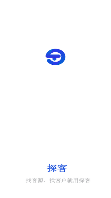 探客app下载