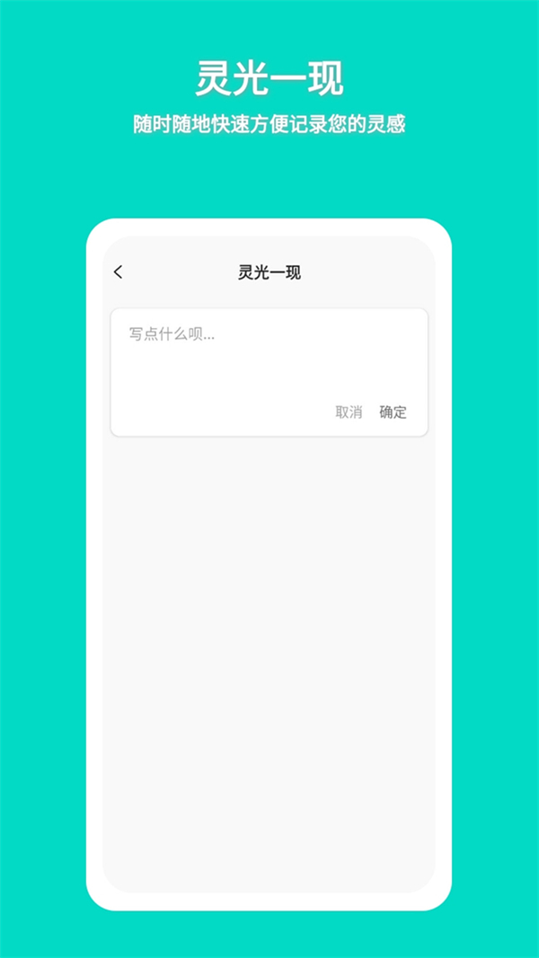 准作家写小说 2.6最新版 v2.6