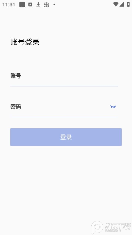 湖北公安警辅通app v1.0.0