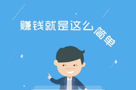 中云网运司机端