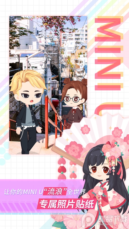 足记App免费安卓 v5.4.16