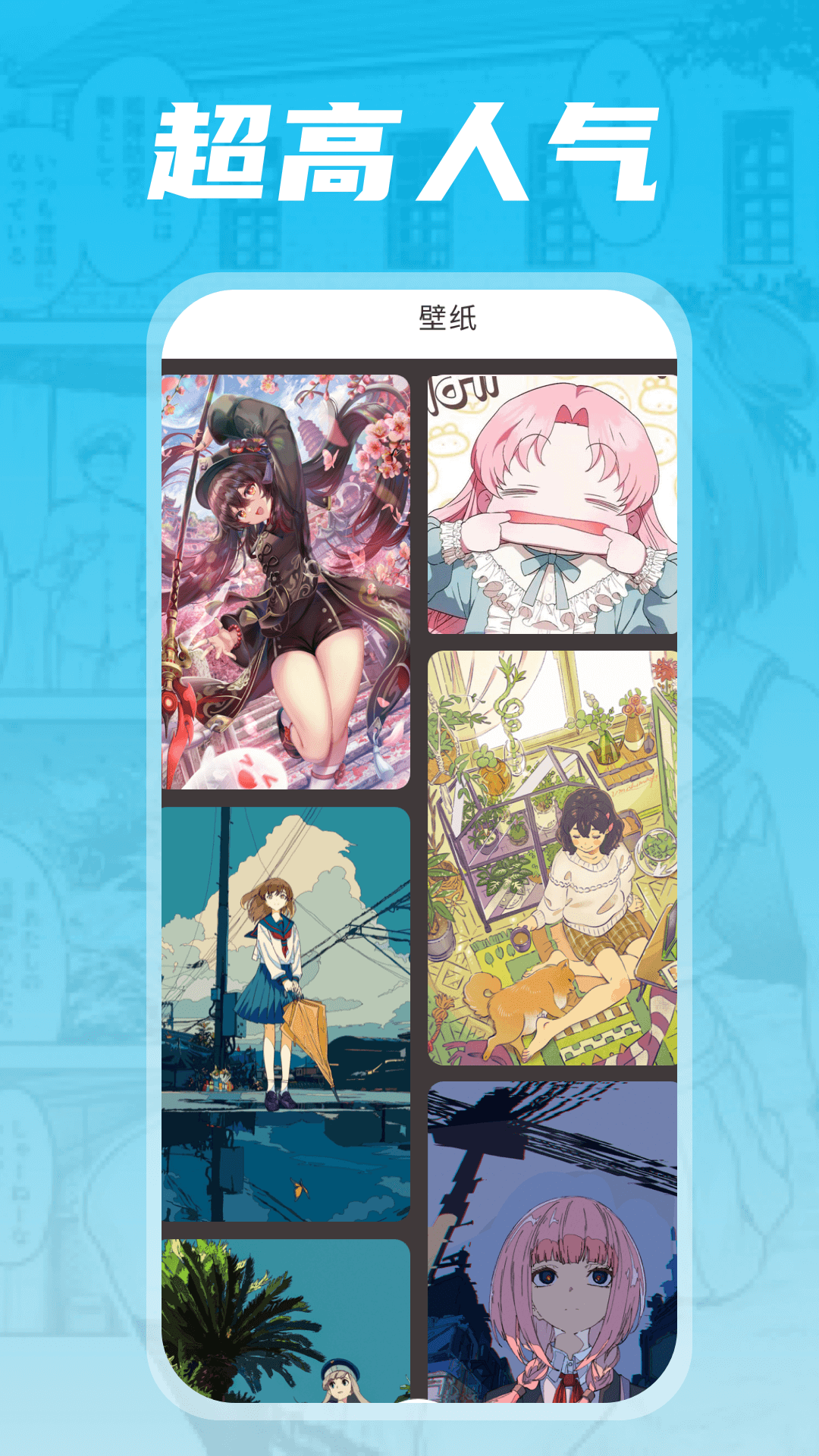 漫天星画板app手机最新版