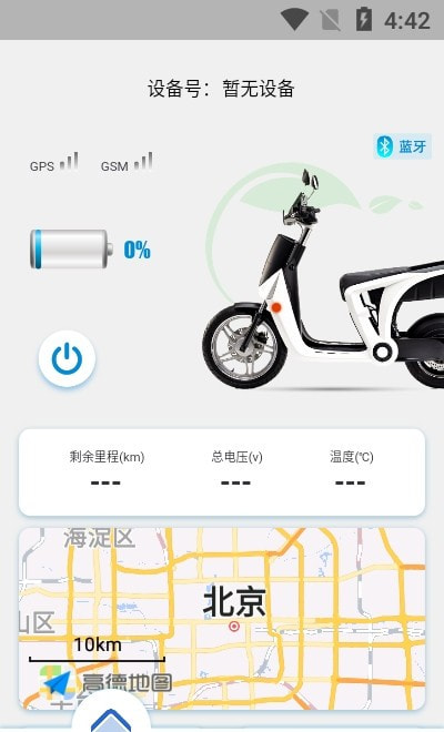 绿叶出行app v1.0.1