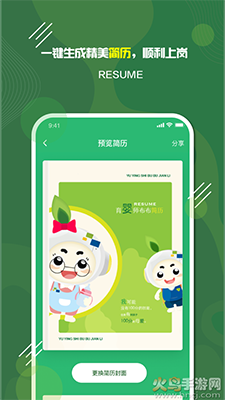 家放松app安卓版 v1.4.8