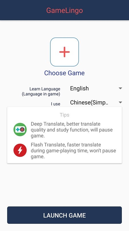 GameLingo手机版 2.10 安卓版 v2.10