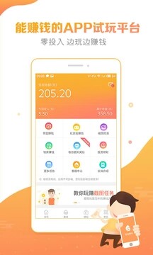 豆豆趣玩安卓官方版 2.3.2 v2.3.2